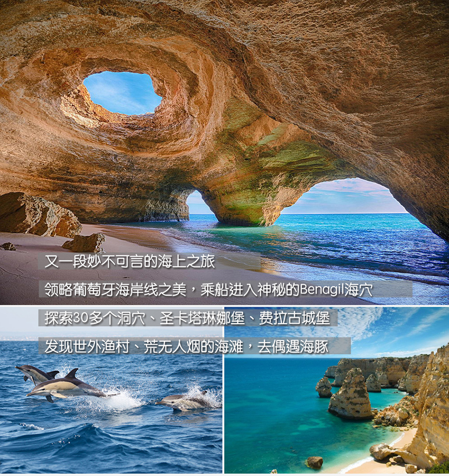 牙马德里+托莱多+格拉纳达+塞维利亚+法鲁+辛