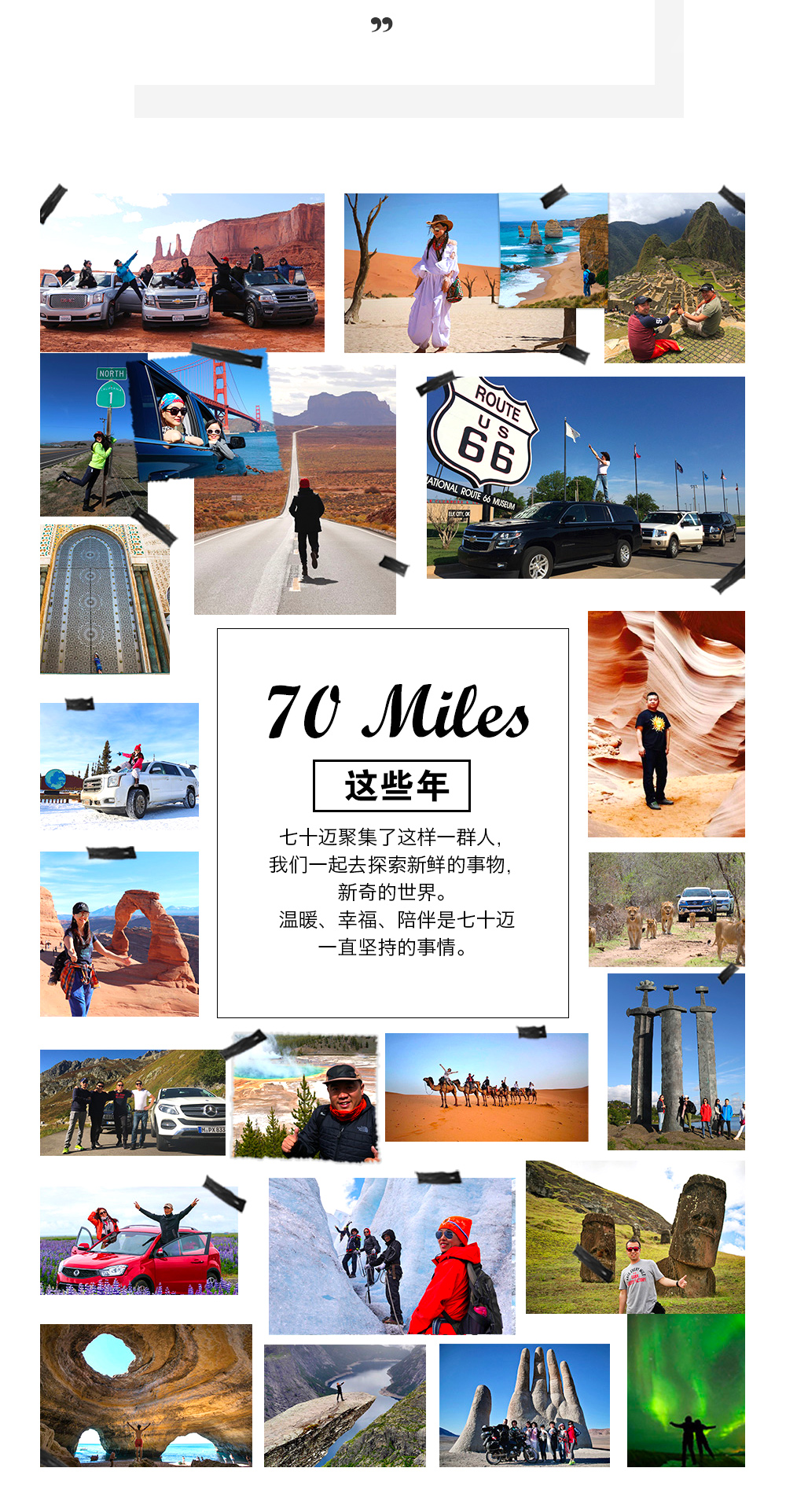 越野自驾·圣地探秘 以色列+约旦跟团自驾游1