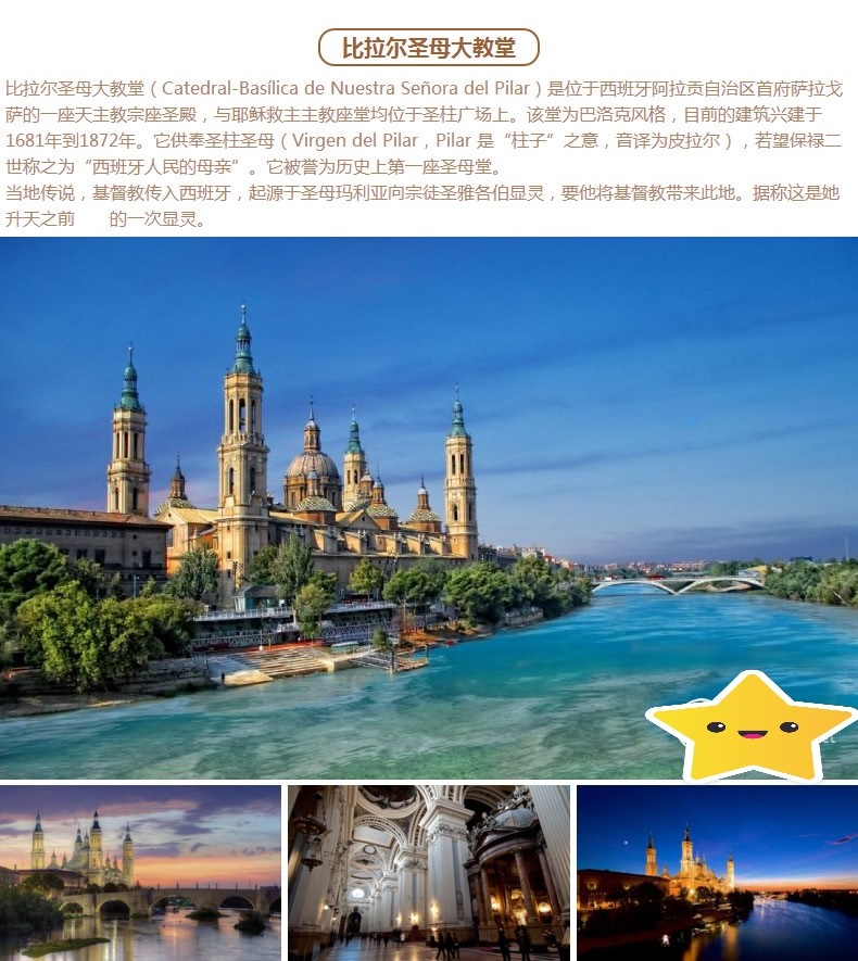 西班牙+葡萄牙7日6晚跟团游·【马德里|巴塞罗