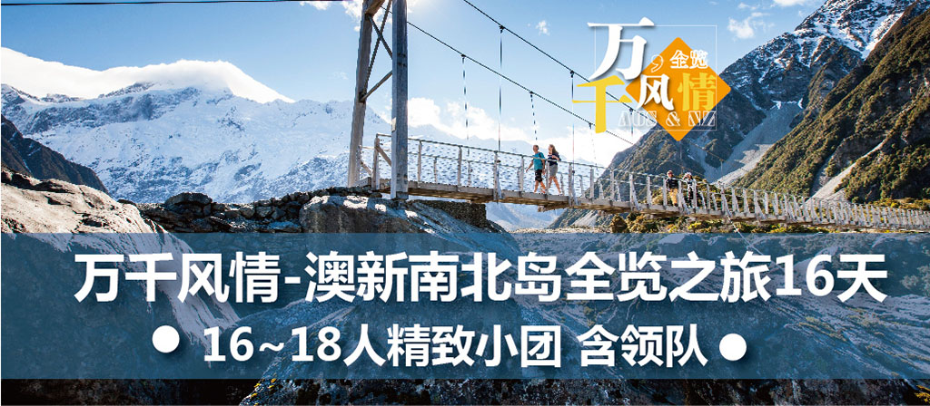 澳大利亚悉尼+墨尔本+凯恩斯+黄金海岸+布里