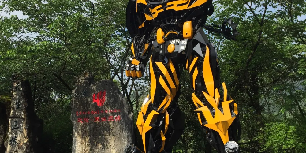 永安旅遊