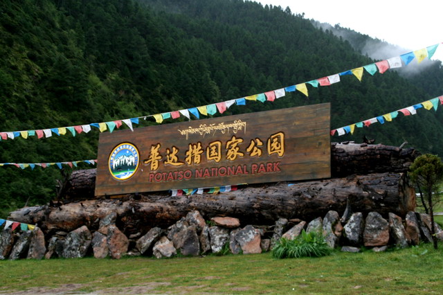 玉龙雪山简介优美 30030b0000005cf4fF0B0.jpg