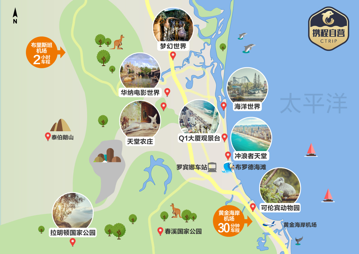 黄金海岸旅游地图黄金海岸地图布里斯班旅游地图澳大利亚景点地图