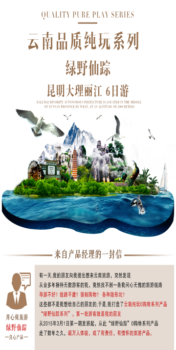 云南丽江+大理+昆明6日5晚跟团游·丽江庭院