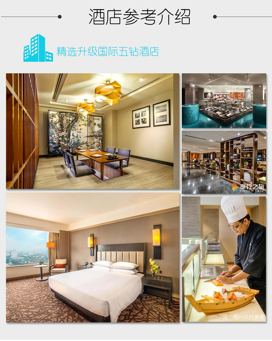 新加坡+马来西亚吉隆坡5日跟团游·【升级1晚