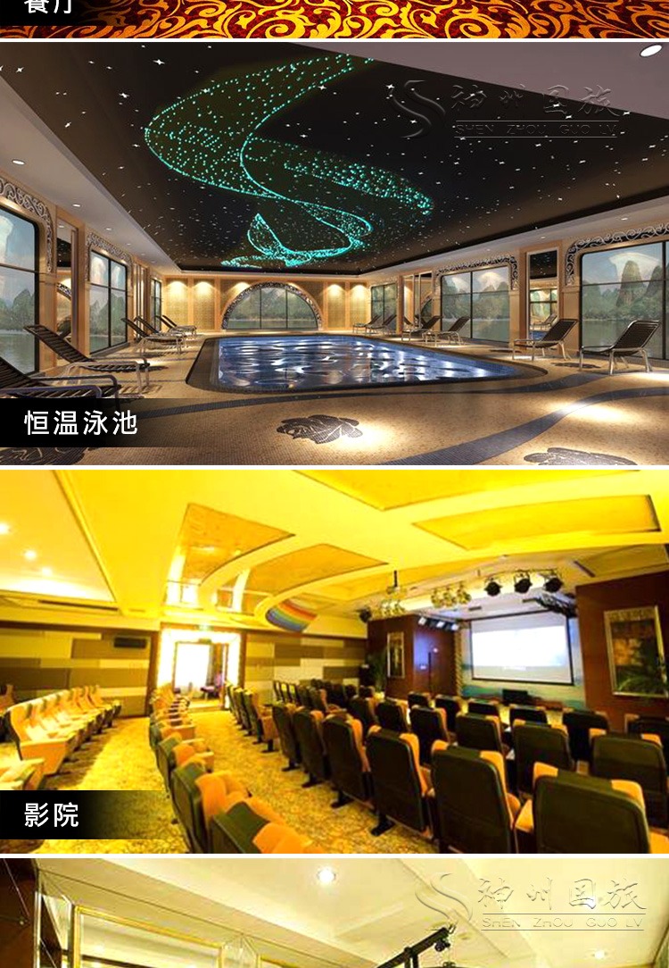 长江三峡+三峡大坝旅游区5日4晚跟团游(5钻)·