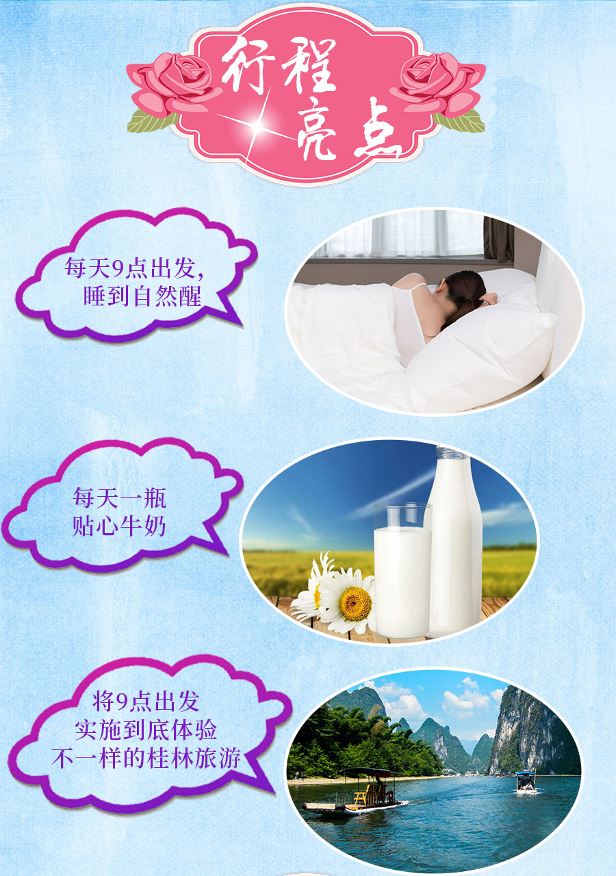 漓江+阳朔+桂林5日4晚跟团游·【每天9点出发