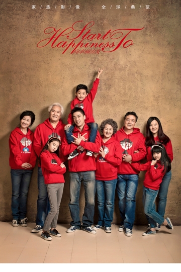 旅拍写真· 三亚旅拍摄影全家福亲子照>赠送接机,产品包邮,拍摄用车