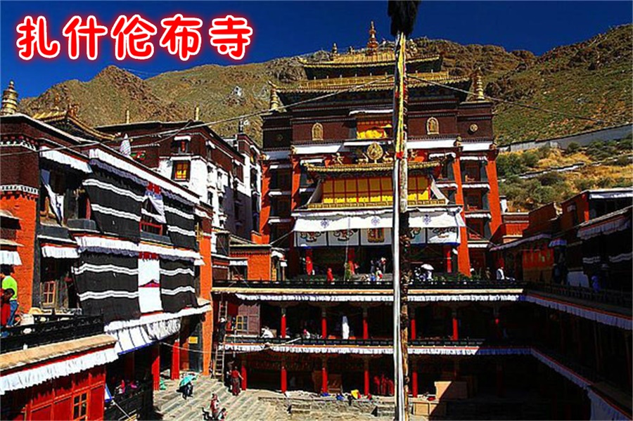 拉萨+林芝+波密+日喀则9日8晚跟团游·【含武