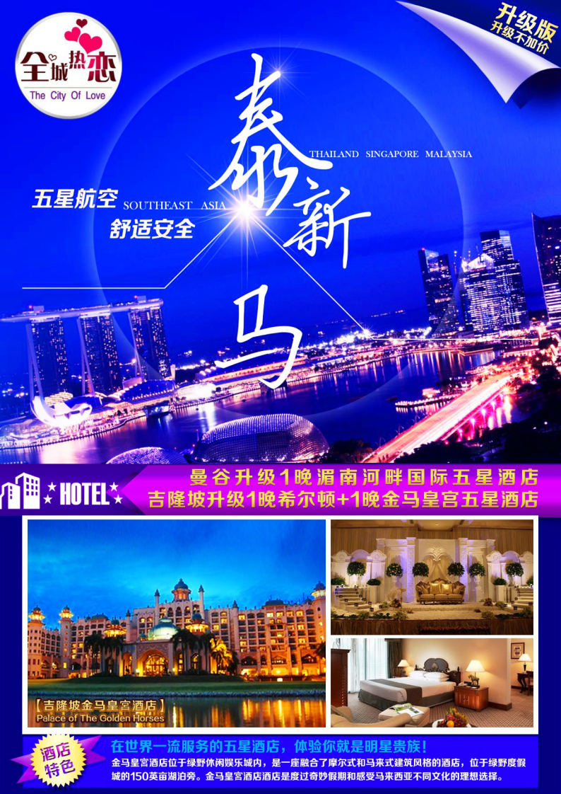 马来西亚148年人口_马来西亚人口