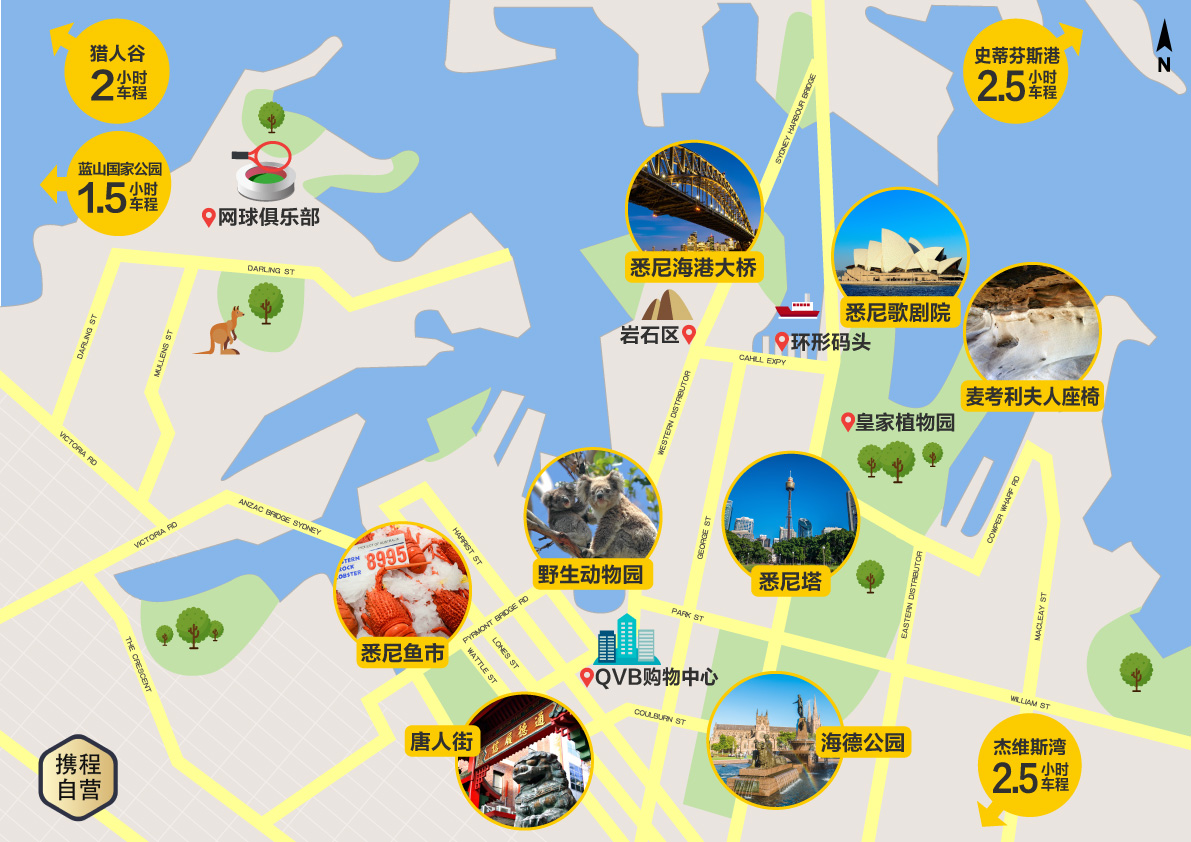 澳大利亚悉尼黄金海岸布里斯班530日自由行