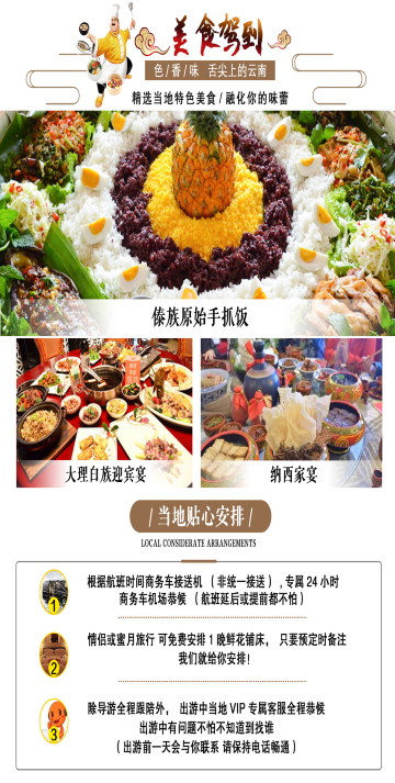 云南丽江+大理+昆明6日5晚跟团游·丽江庭院