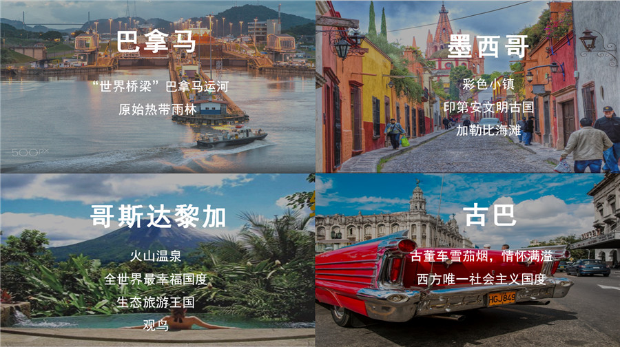 巴拿马国多少人口_巴拿马运河