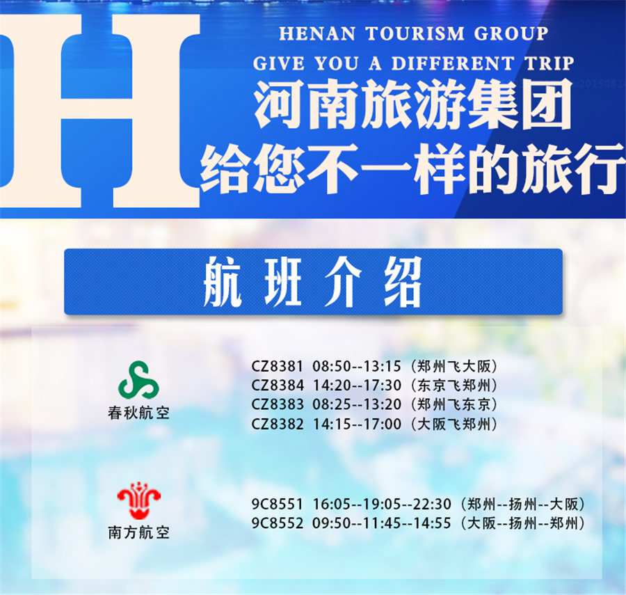 台湾台北8日7晚跟团游·【台湾L签.一价全含】