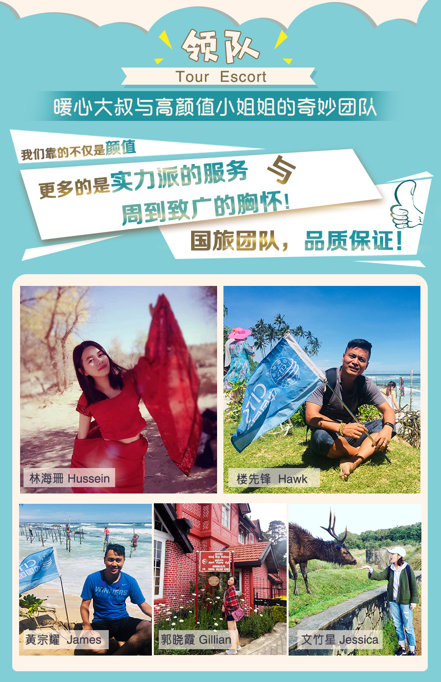 斯里兰卡6日5晚半自助游·【全程知名肉桂集