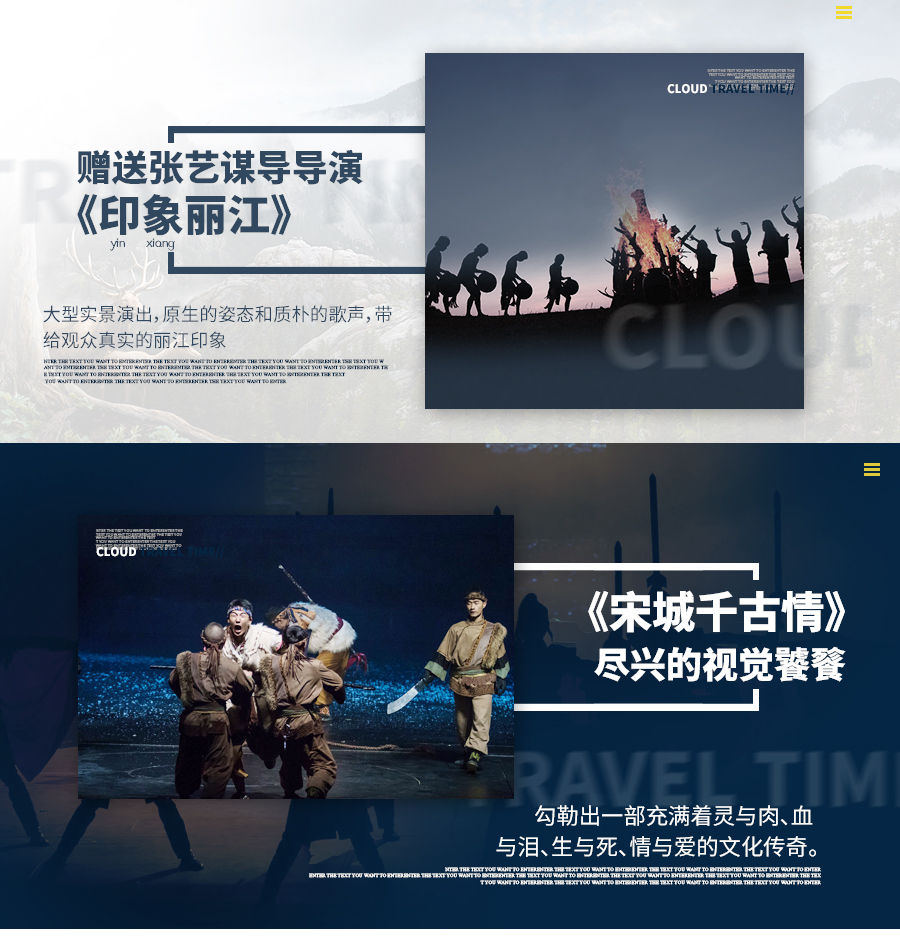 丽江+大理+香格里拉6日5晚私家团(5钻)·【高