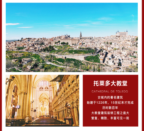 西班牙巴塞罗那+葡萄牙里斯本7日6晚跟团游