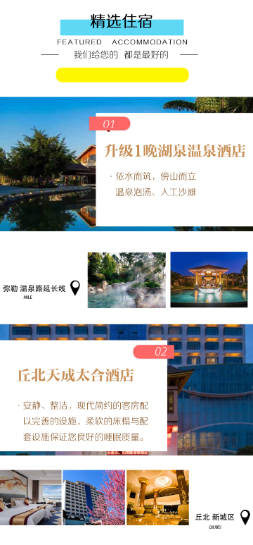 昆明普者黑风景区弥勒蒙自5日4晚自由行