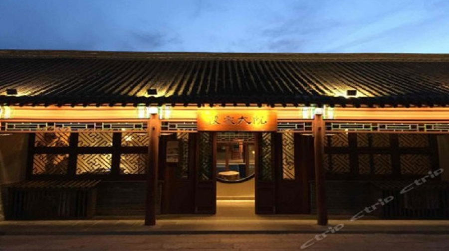 古北水镇2日自由行(3钻)·【享避霾假期 含早餐】古北水镇段家大院 多