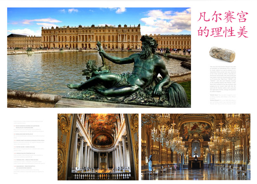 英国伦敦+法国巴黎+意大利罗马+瑞士琉森12日