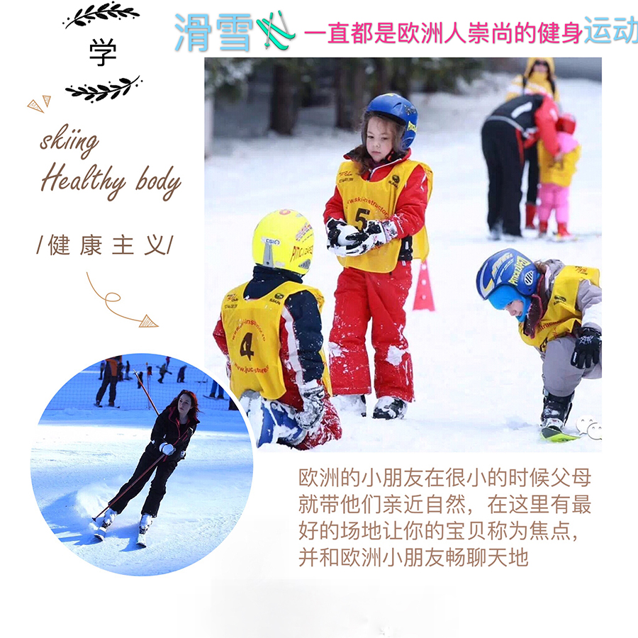 Bet365 - Online Sports Betting滑雪四年级350字作文 - 作文 - 开学啦