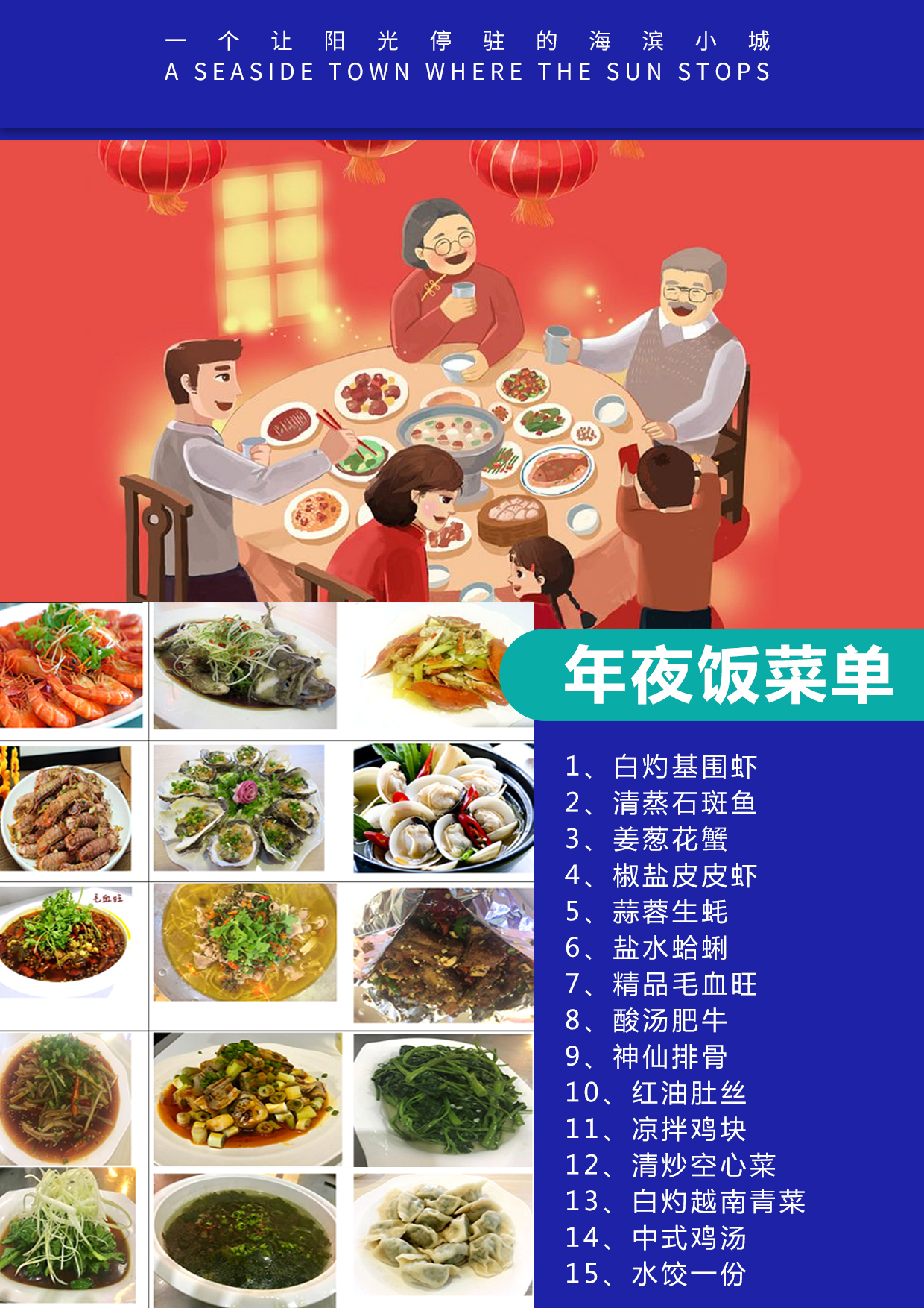 越南芽庄5日4晚跟团游(4钻)·合肥直飞 快艇四