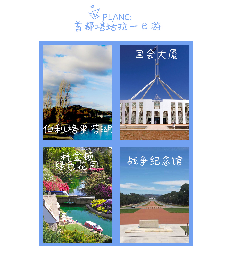 澳大利亚悉尼2日1晚跟团游(4钻)·自由行4选2