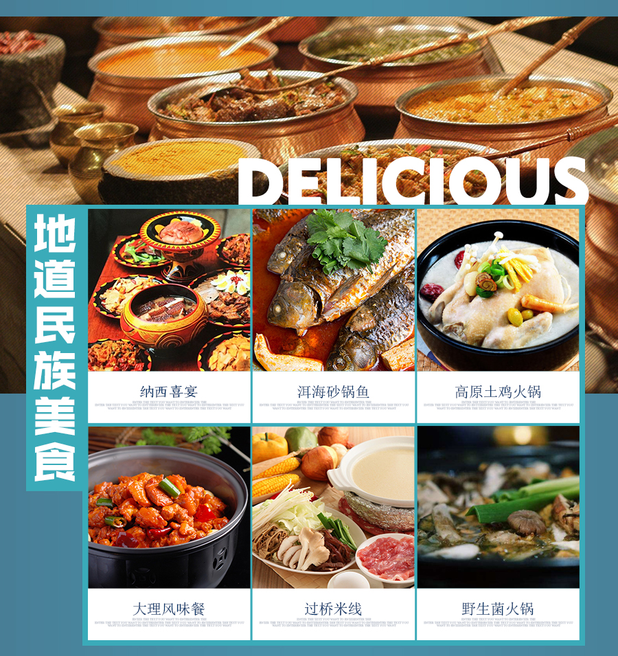 价值280元的大型歌舞表演【丽水金沙】++登冰