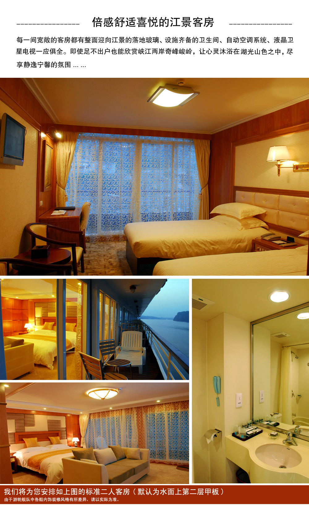 长江三峡+三峡大坝+重庆4日3晚跟团游(3钻)·