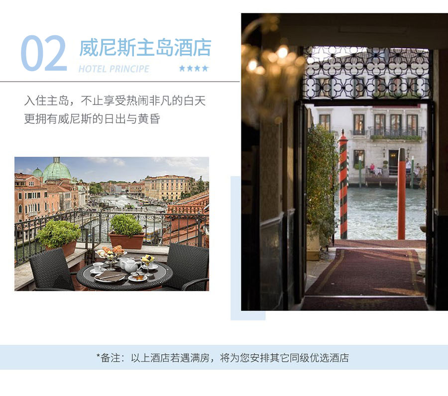 团】埃菲尔铁塔Le58三道式晚宴【东航上海往