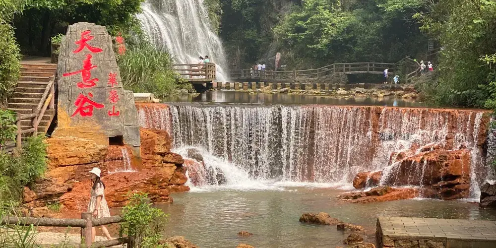 永安旅遊