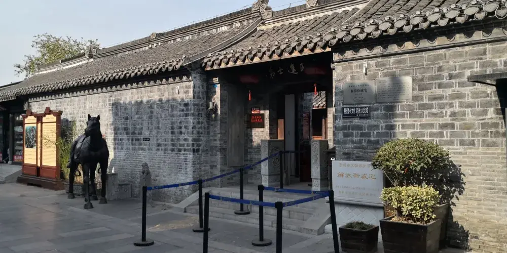 永安旅遊