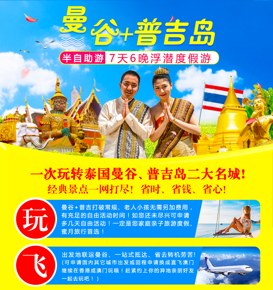 厦门酒店招聘_2019福建厦门佰翔集团管理培训生校园招聘20人公告(5)