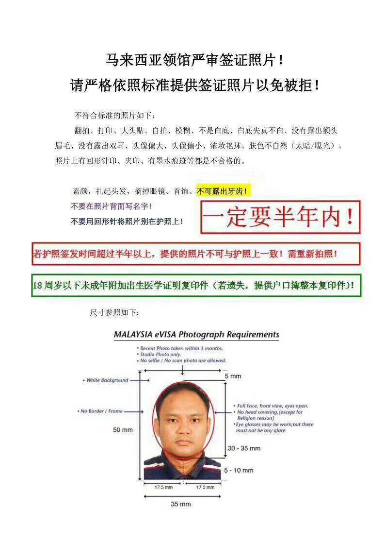 泰国 新加坡 马来西亚10日跟团游(4钻)