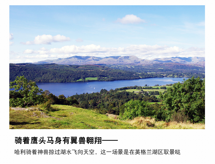 英国英格兰+苏格兰8日跟团游·【古典文艺】