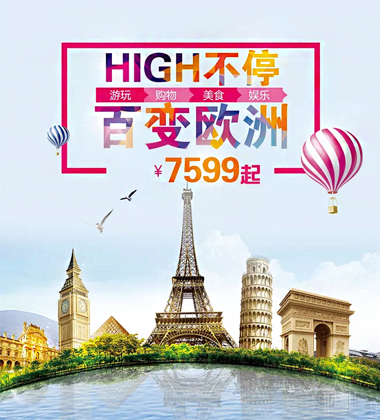 1晚跟团游·【全国联运.免费WIFI.郑州录指纹或