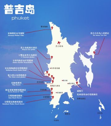 泰国普吉岛6日4晚自由行·芭东海滩三星酒店,接送机,送皮皮岛一日游