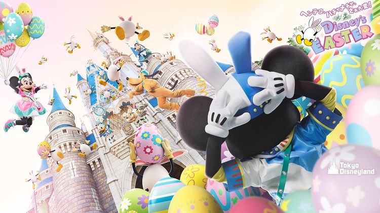 日本东京 迪士尼 Disney 6日自由行 寒假春节亲子预售 前2晚精选迪士尼酒店可选迪士尼酒店到市区酒店接驳圣诞新年节魅力魅力米妮大白欢乐市集家庭亲子时光童心复刻惊魂古塔明日乐园刺激心跳 日本东京 迪士尼 Disney 6日自由行 寒假春节亲子预售 前2晚精选迪士尼酒店可选迪士尼酒店到市区酒店接驳圣诞新年节魅力魅力米妮大白欢乐市集家庭亲子时光童心复刻惊魂古塔明日乐园刺激心跳
