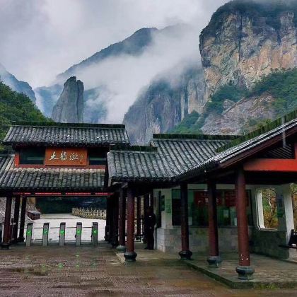 温州雁荡山2日1晚跟团游
