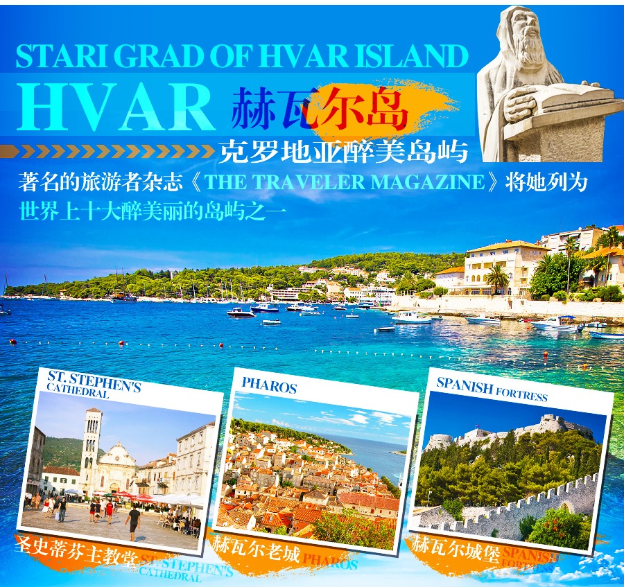 克罗地亚10日7晚跟团游·克罗地亚自驾游火爆