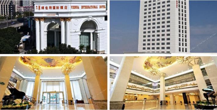 维也纳国际酒店(上海火车站龙门店)   东方明珠/黄浦江/外滩观光隧道