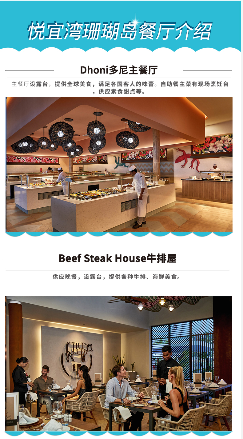 7日5晚自由行·【夏季特价热卖中】24小时一