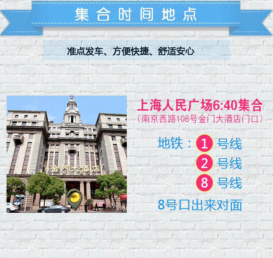 普陀山旅游人口_普陀山旅游攻略图(2)