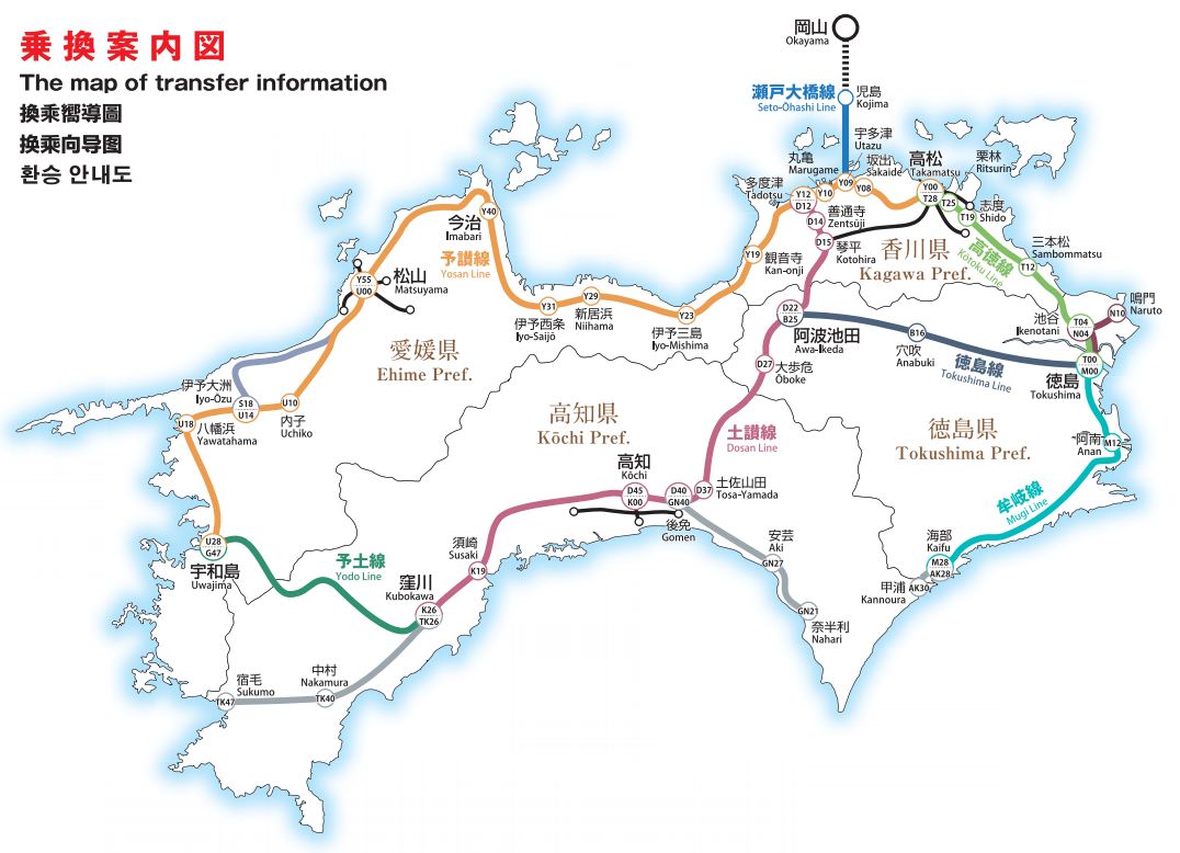 日本四国2 15日自由行 大环游 高松往返自选晚数逆时针时光穿越旅行 日本四国2 15日自由行 大环游 高松往返自选晚数逆时针时光穿越旅行
