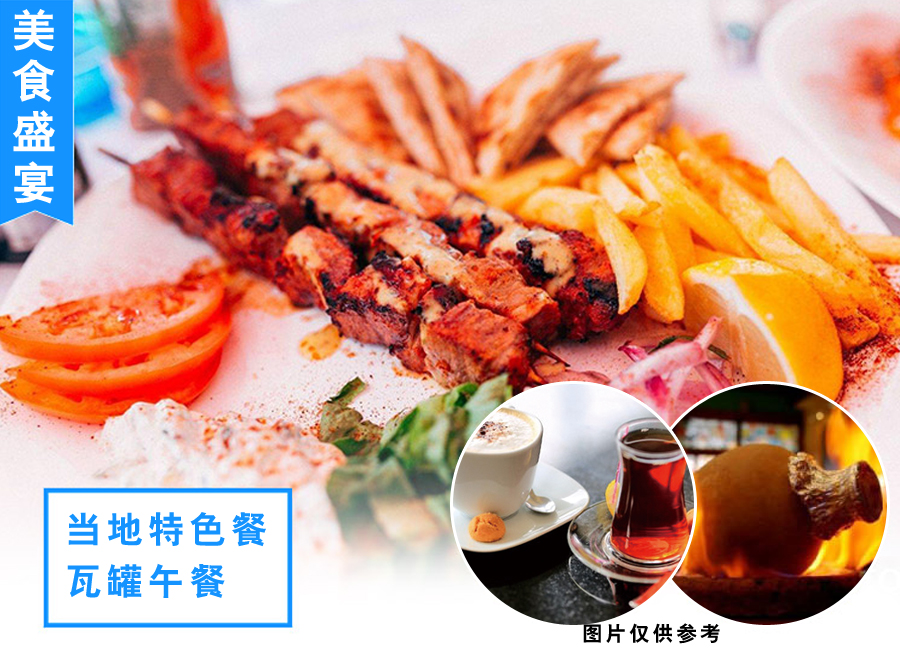 土耳其+希腊15日跟团游·含小费签证费【圣岛