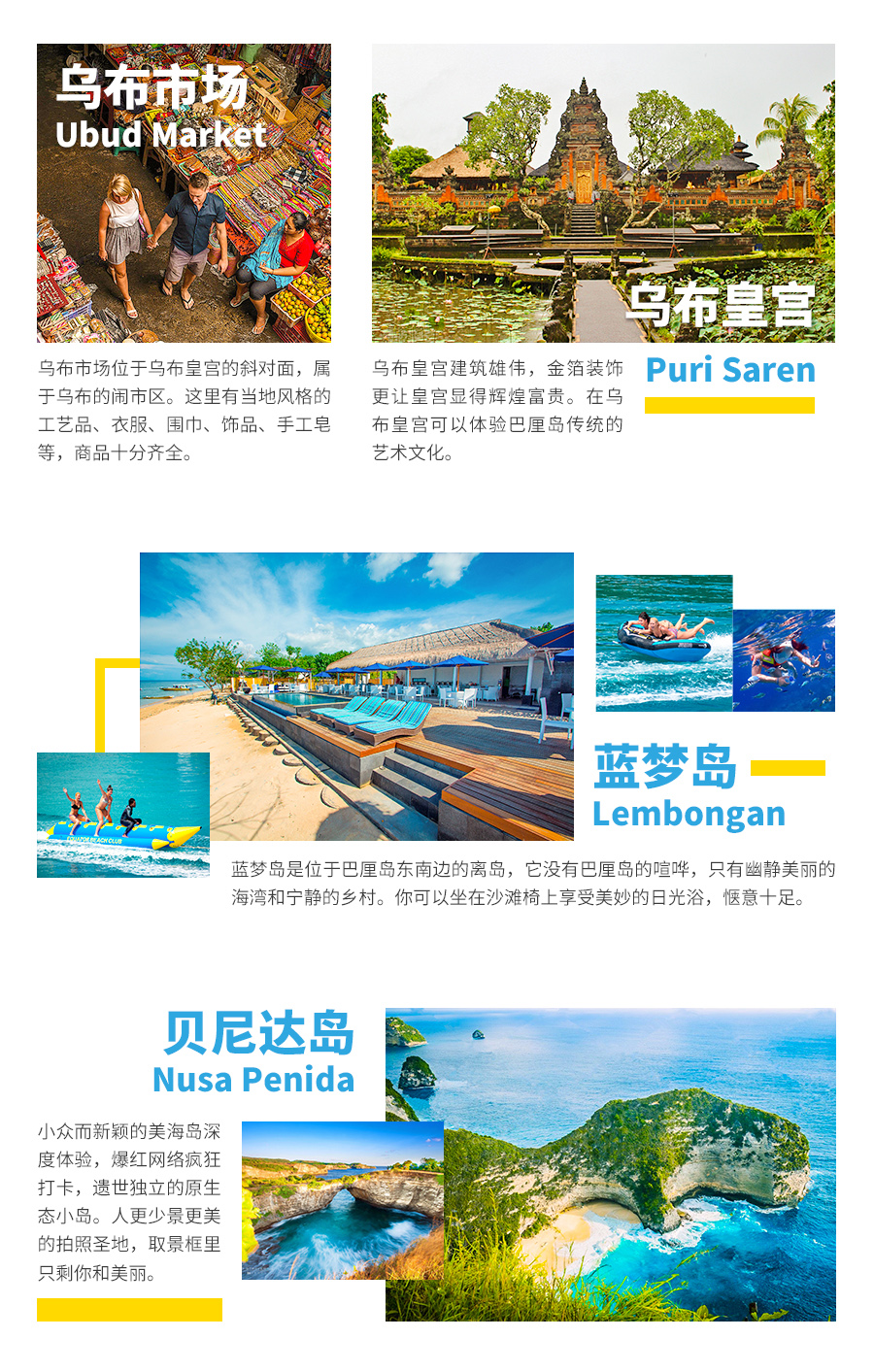 印度尼西亚巴厘岛+蓝梦岛7日5晚半自助游(5钻