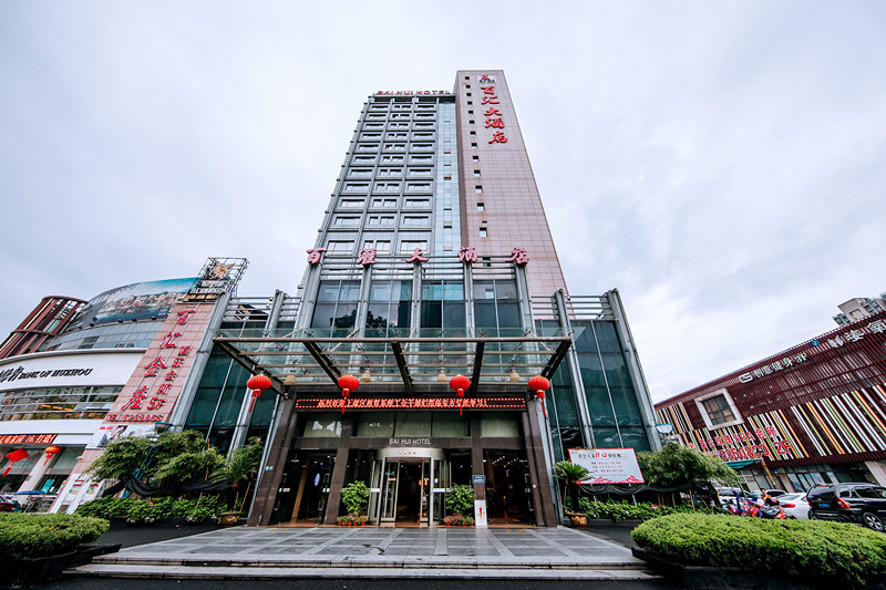 安吉百汇大酒店   杭州hello kitty乐园   双早/赠送kt指定款水杯2个