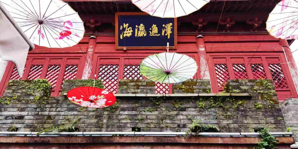 永安旅遊