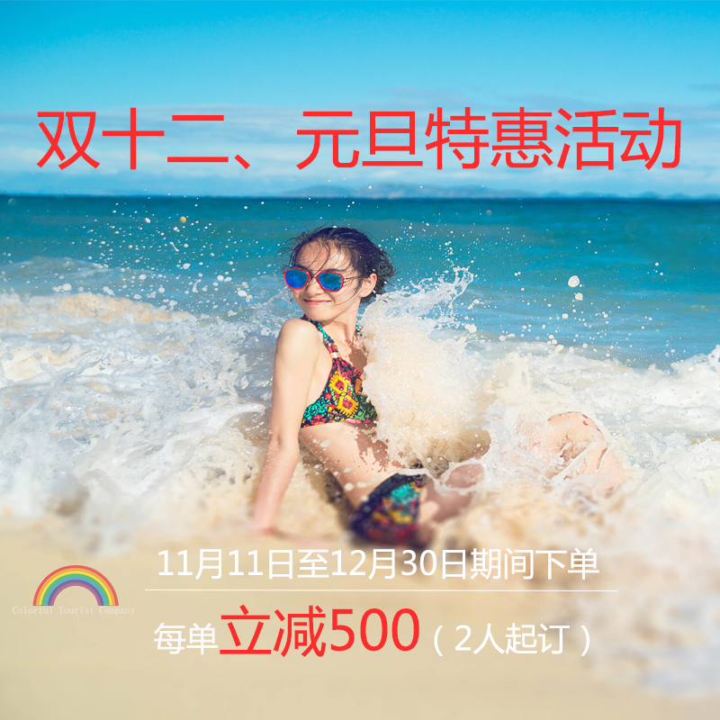 斐济拍婚纱照_斐济地图(3)