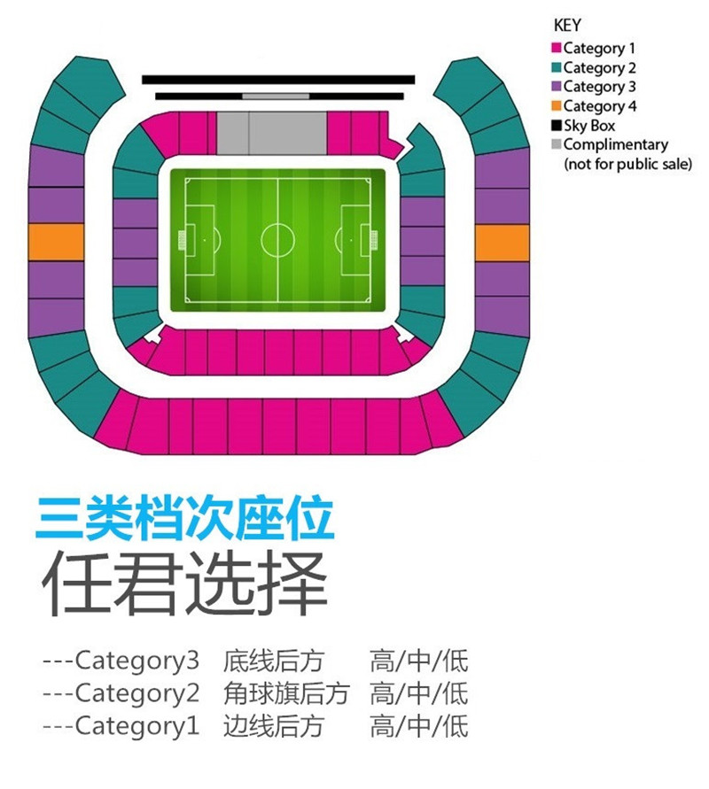 体育赛事·2018俄罗斯世界杯决赛【M64】观